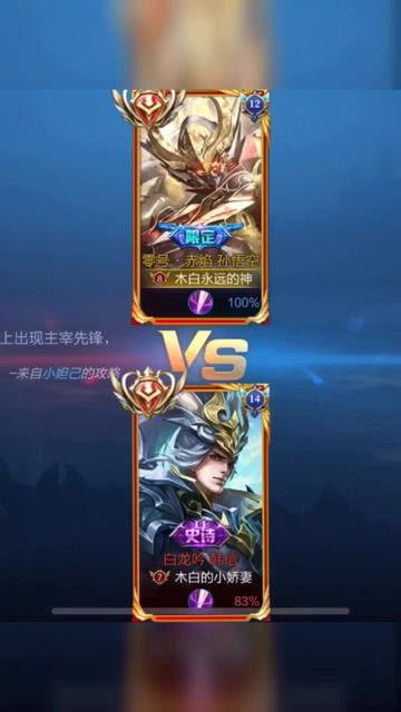 国服韩信爆料视频大全,揭秘英雄背后的精彩故事  第1张