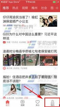 香肠爆料今日头条,今日头条最新热点揭秘  第3张