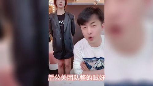 四川可乐爆料辛巴视频最新,四川可乐揭露惊人内幕  第1张