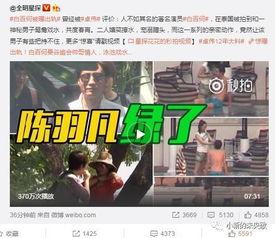 卓伟白百合最新爆料,白百合婚变真相曝光  第3张