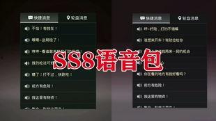 语音包最新爆料,揭秘未来智能交互新趋势 第1张 语音包最新爆料,揭秘未来智能交互新趋势 第1张