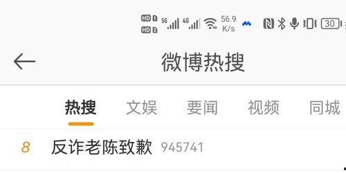 老陈最新爆料消息今天,今日热点事件深度解析  第2张